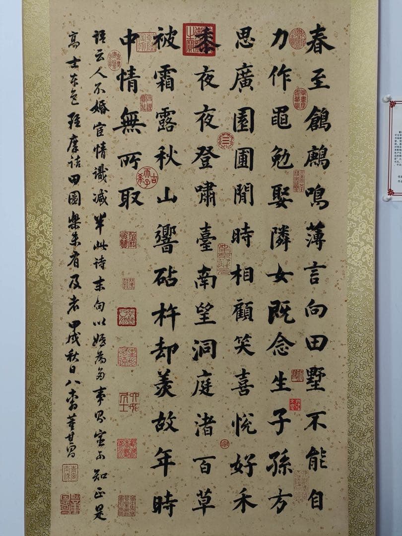 【董其昌】书法 中国画 掛け軸 水墨画 和室 玄関 茶室 壁掛け 美術品