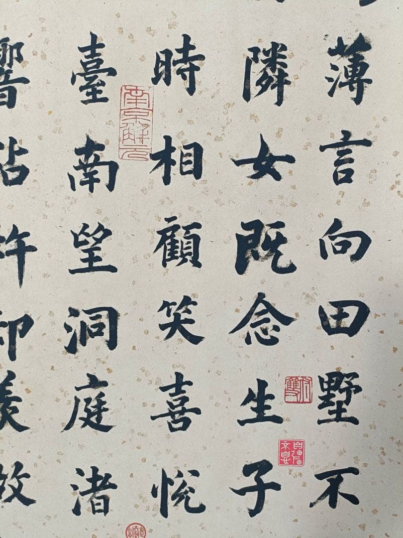 【董其昌】书法 中国画 掛け軸 水墨画 和室 玄関 茶室 壁掛け 美術品