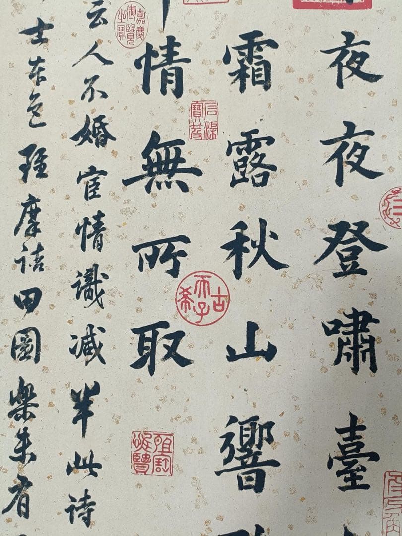 【董其昌】书法 中国画 掛け軸 水墨画 和室 玄関 茶室 壁掛け 美術品