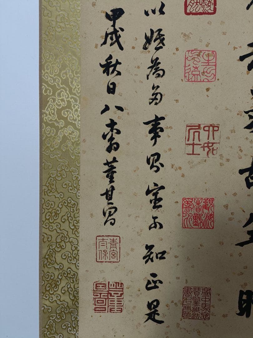 【董其昌】书法 中国画 掛け軸 水墨画 和室 玄関 茶室 壁掛け 美術品