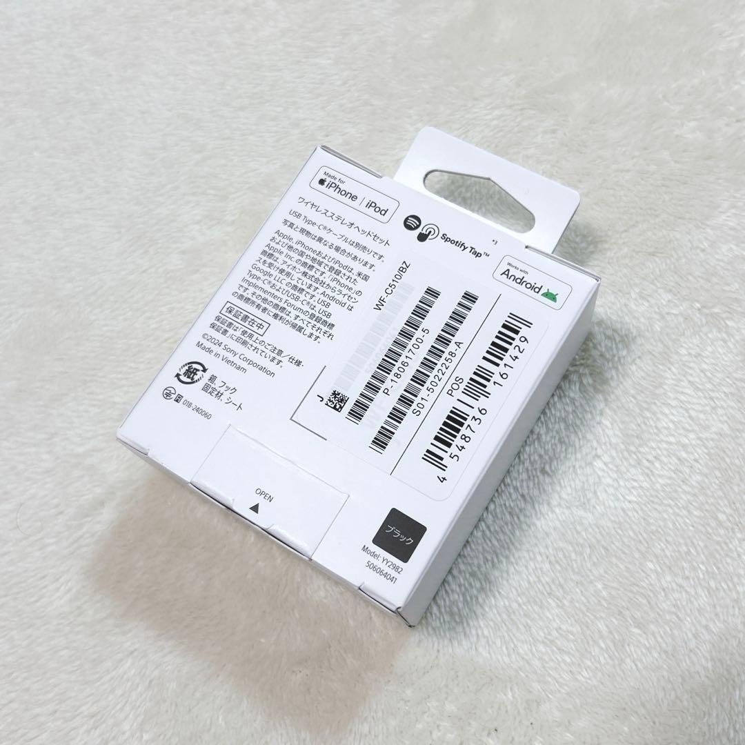 ✨新品✨ SONY WF-C510 ブラック ワイヤレスイヤホン