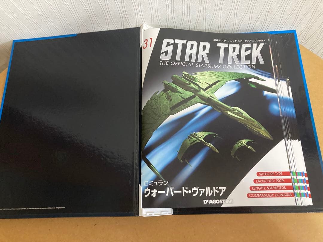 スタートレック　宇宙船コレクション 初回から41号とヴォーグキューブ