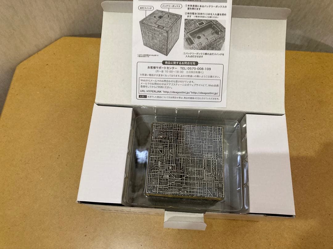 スタートレック　宇宙船コレクション 初回から41号とヴォーグキューブ