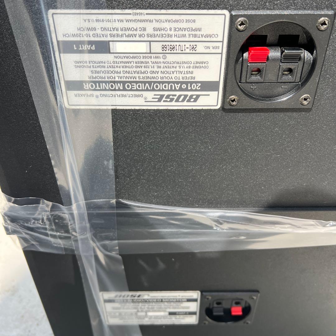 BOSE 201 AVM スピーカー ブラック