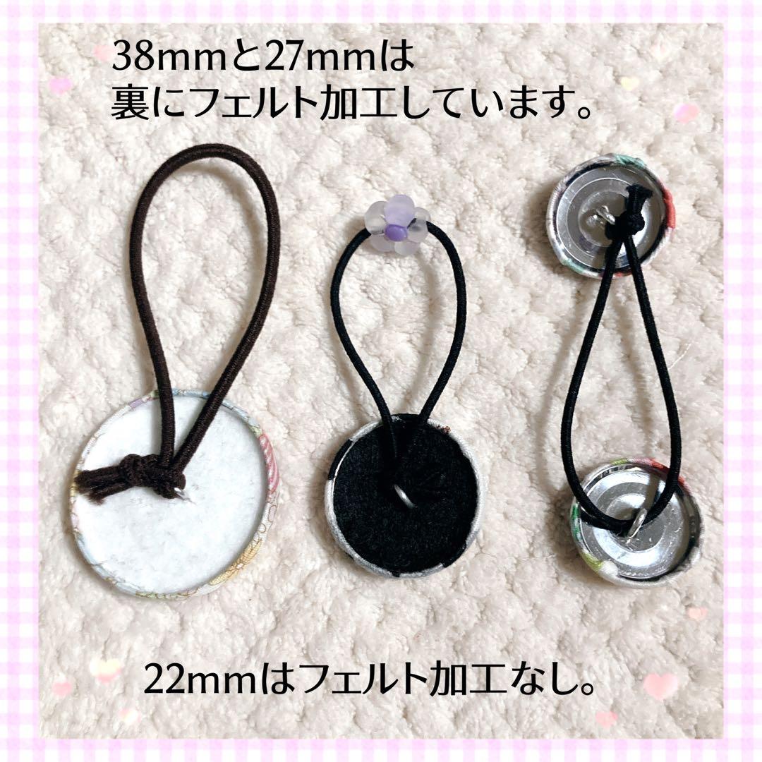 38-56くるみボタンヘアゴム 2個セット インド刺繍リボン 花柄