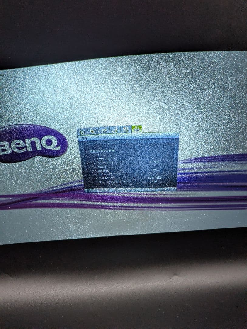 BenQ ベンキュー TH681 プロジェクター DLP ランプ227時間