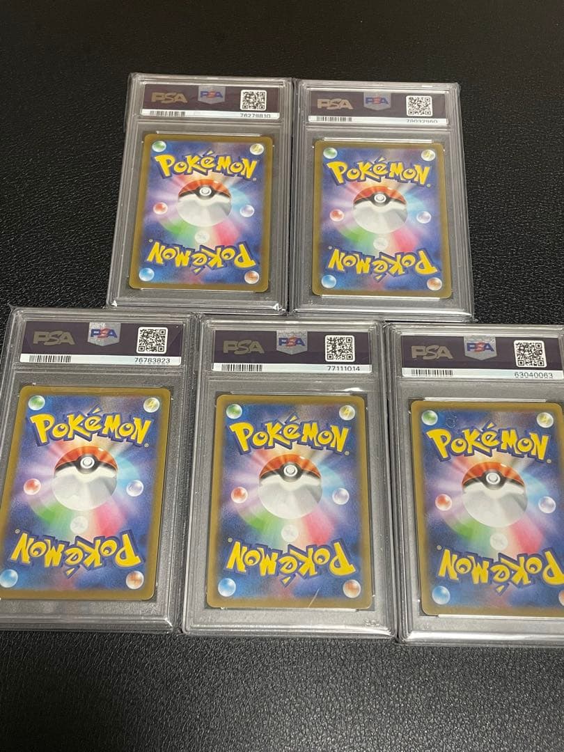 わ*そ様 オークション‼️ ポケカ　アスナ　psa10 5枚まとめ売り