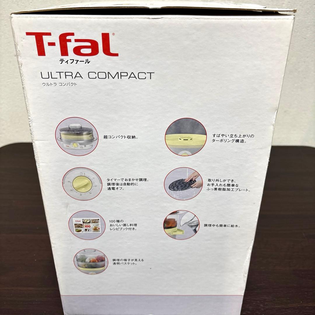 ティファール　電気蒸し器　スチームクッカー　ウルトラコンパクト