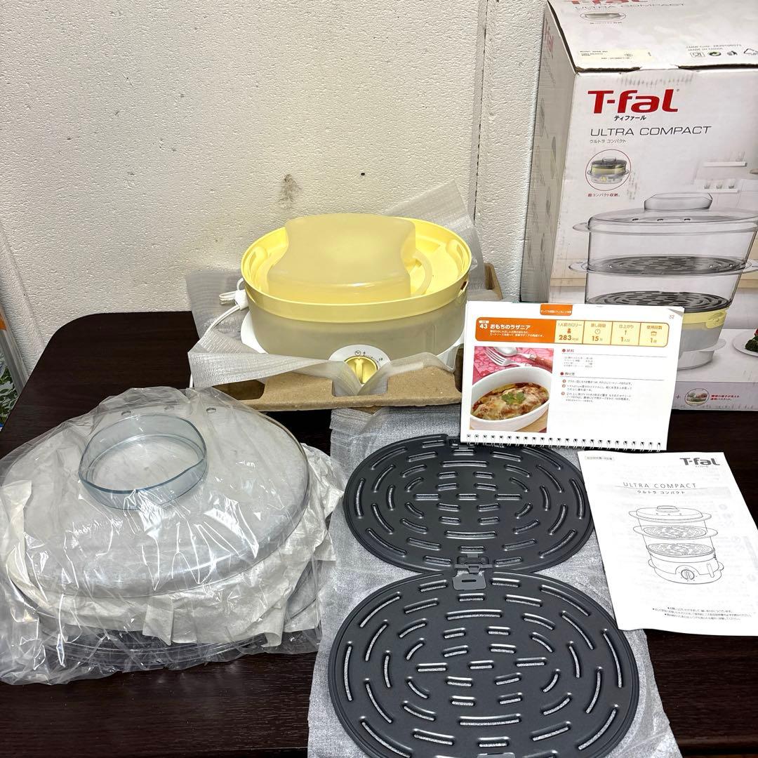 ティファール　電気蒸し器　スチームクッカー　ウルトラコンパクト