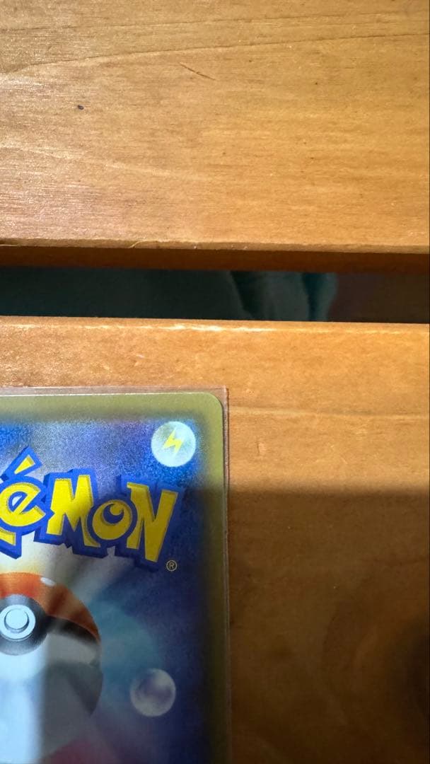 ボスの指令　サカキ　SR 4枚セット