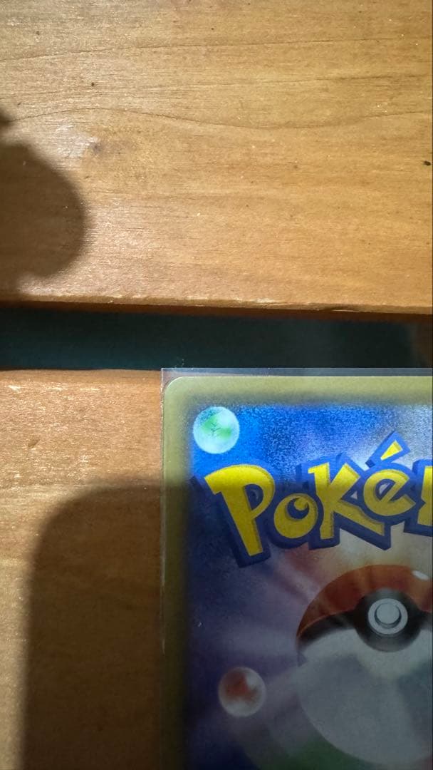 ボスの指令　サカキ　SR 4枚セット