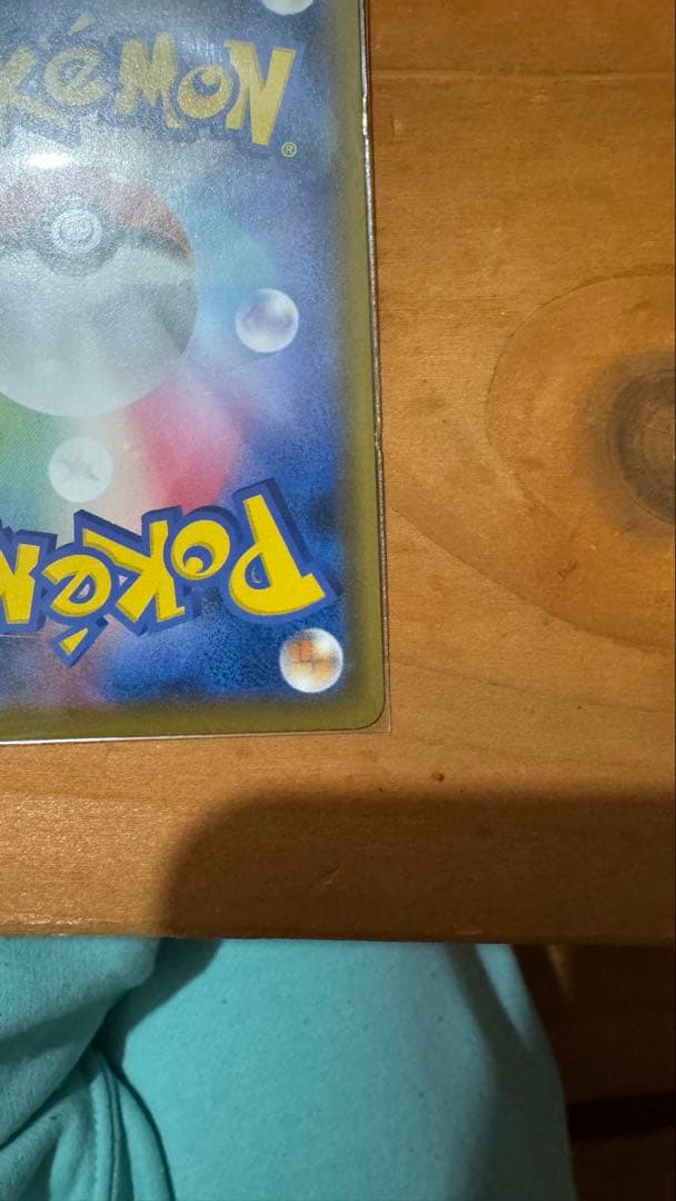 ボスの指令　サカキ　SR 4枚セット