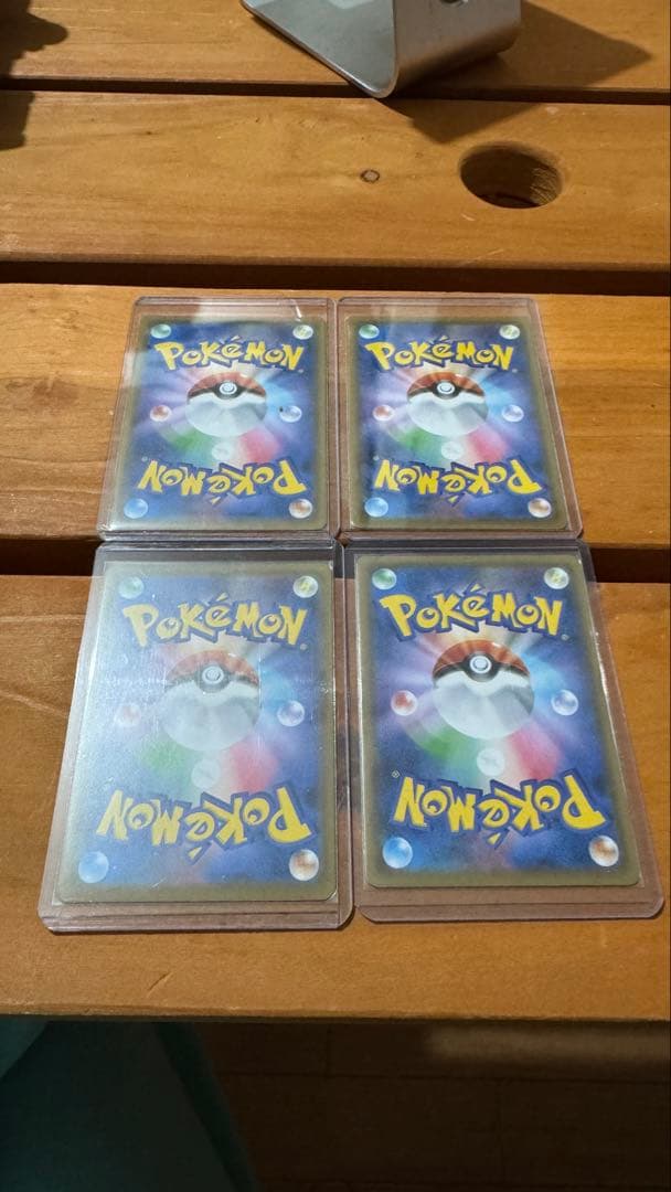 ボスの指令　サカキ　SR 4枚セット