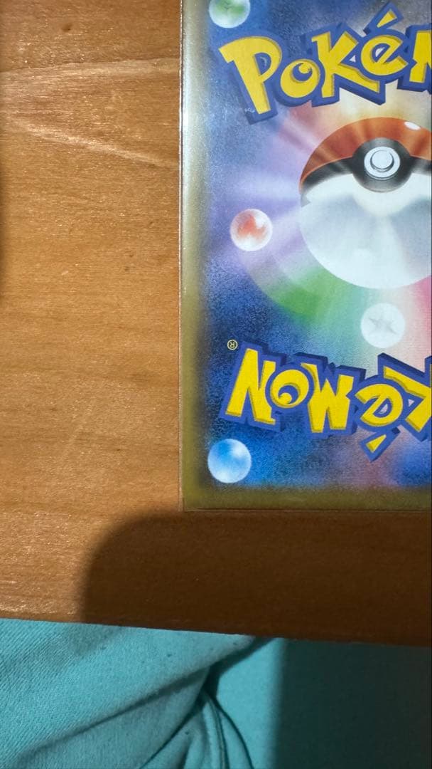 ボスの指令　サカキ　SR 4枚セット