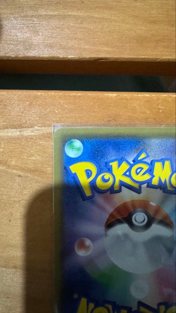 ボスの指令　サカキ　SR 4枚セット