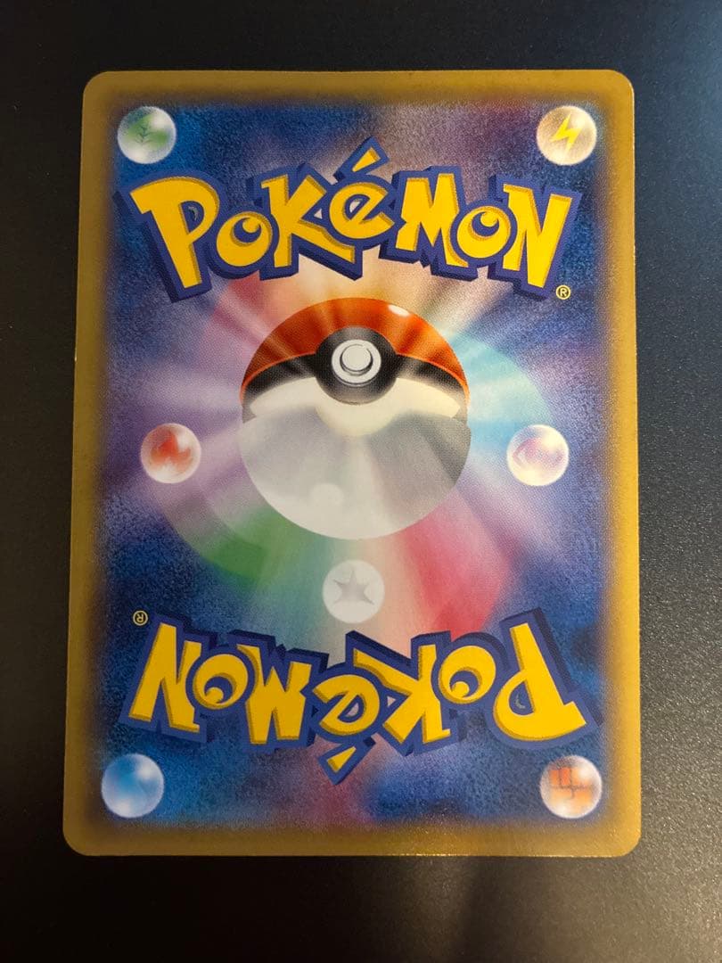 たいりょうはっせい ピカチュウ(069/XY-P)