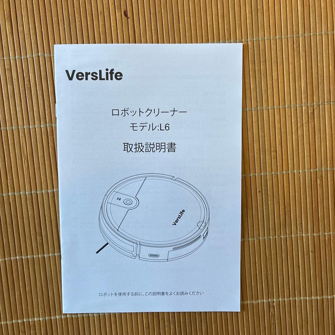 新品未使用VersLife ロボット掃除機 本体 ブラック