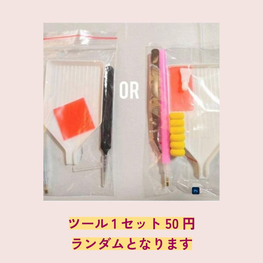 『まり』様☆四角ビーズB2サイズ【丸めて発送】