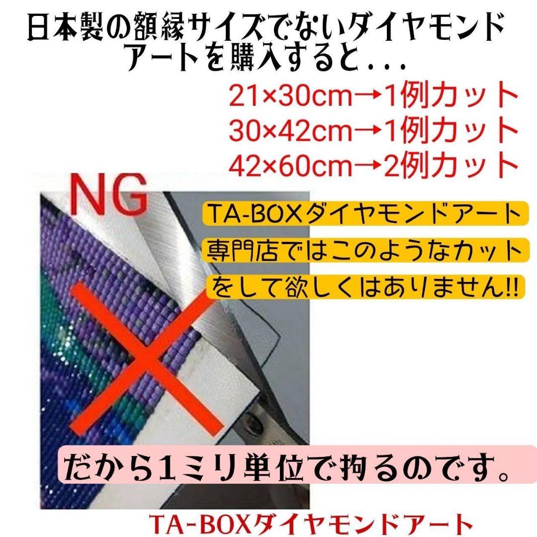 『まり』様☆四角ビーズB2サイズ【丸めて発送】