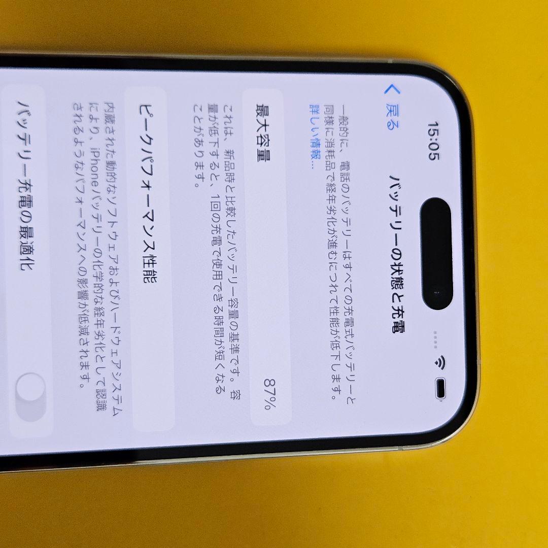 iPhone 14 Pro 512GB｜24時間以内発送#585