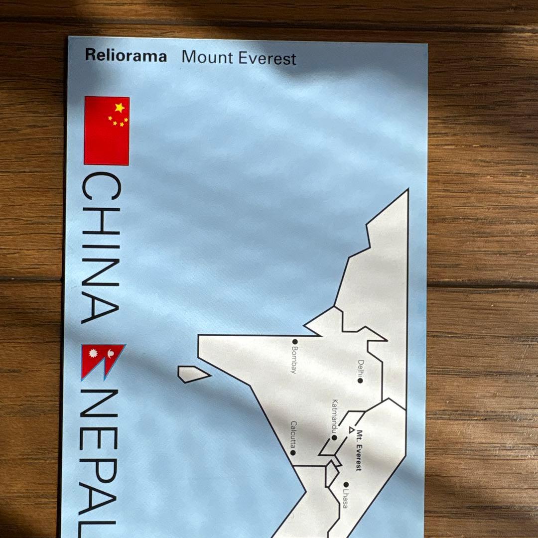 reliorama エベレスト模型