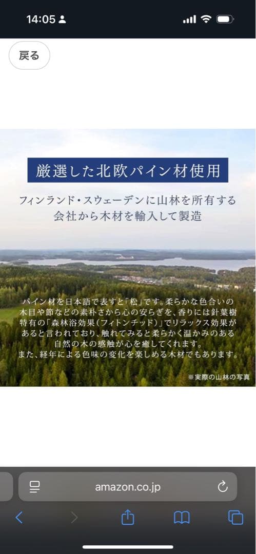 ダブルベッドフレーム ホワイトウォッシュ