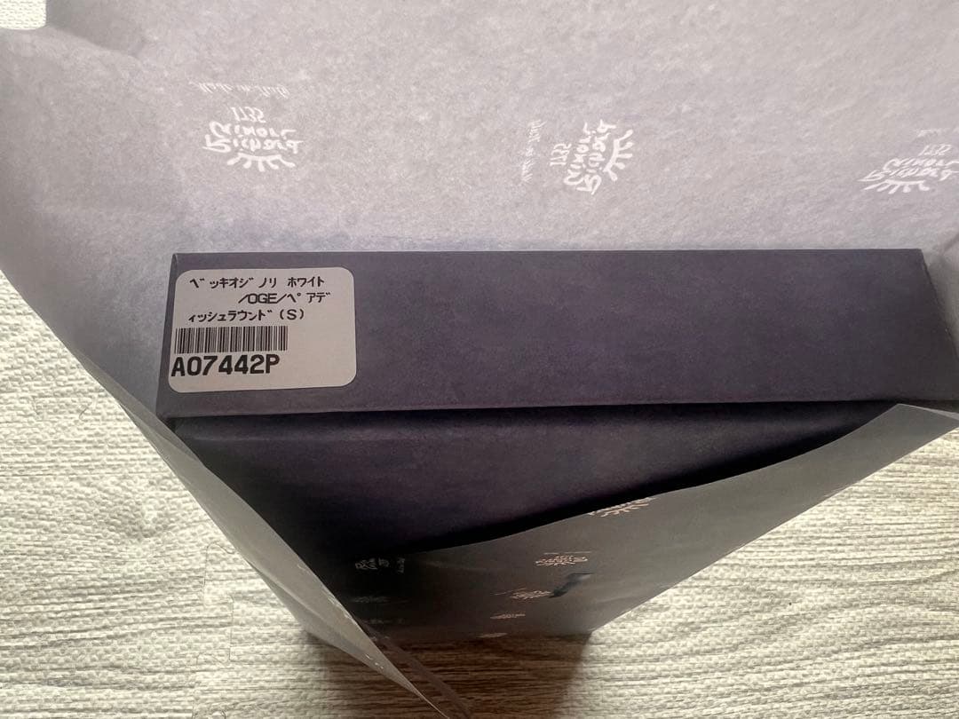 リチャードジノリ ベッキオホワイト S ２枚セット　お皿 新品箱付き