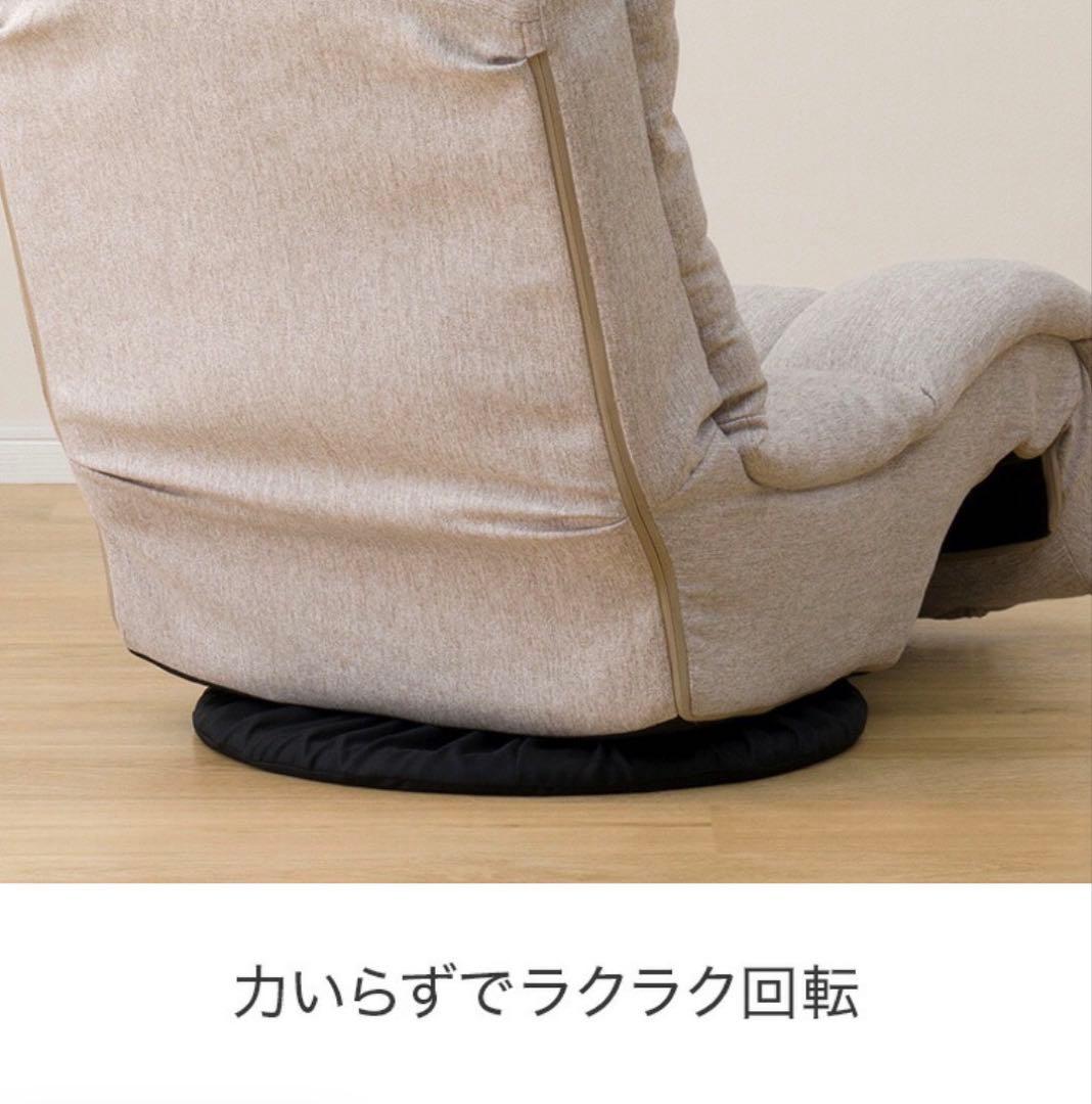 360度回転座椅子 フィット感のあるファブリック製