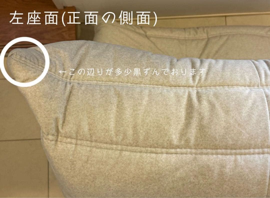 ROSET Togo リーンロゼ トーゴ 2人掛けソファ+パフ 50周年限定品