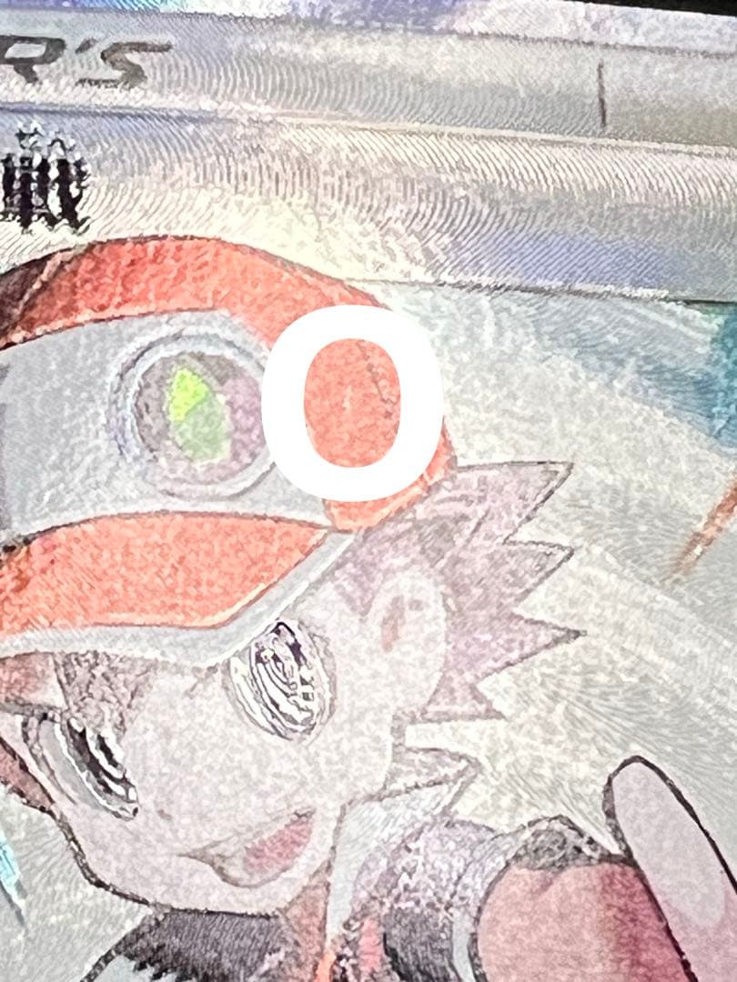 s*i様 ポケモンカード レッドの挑戦 SR SM12a