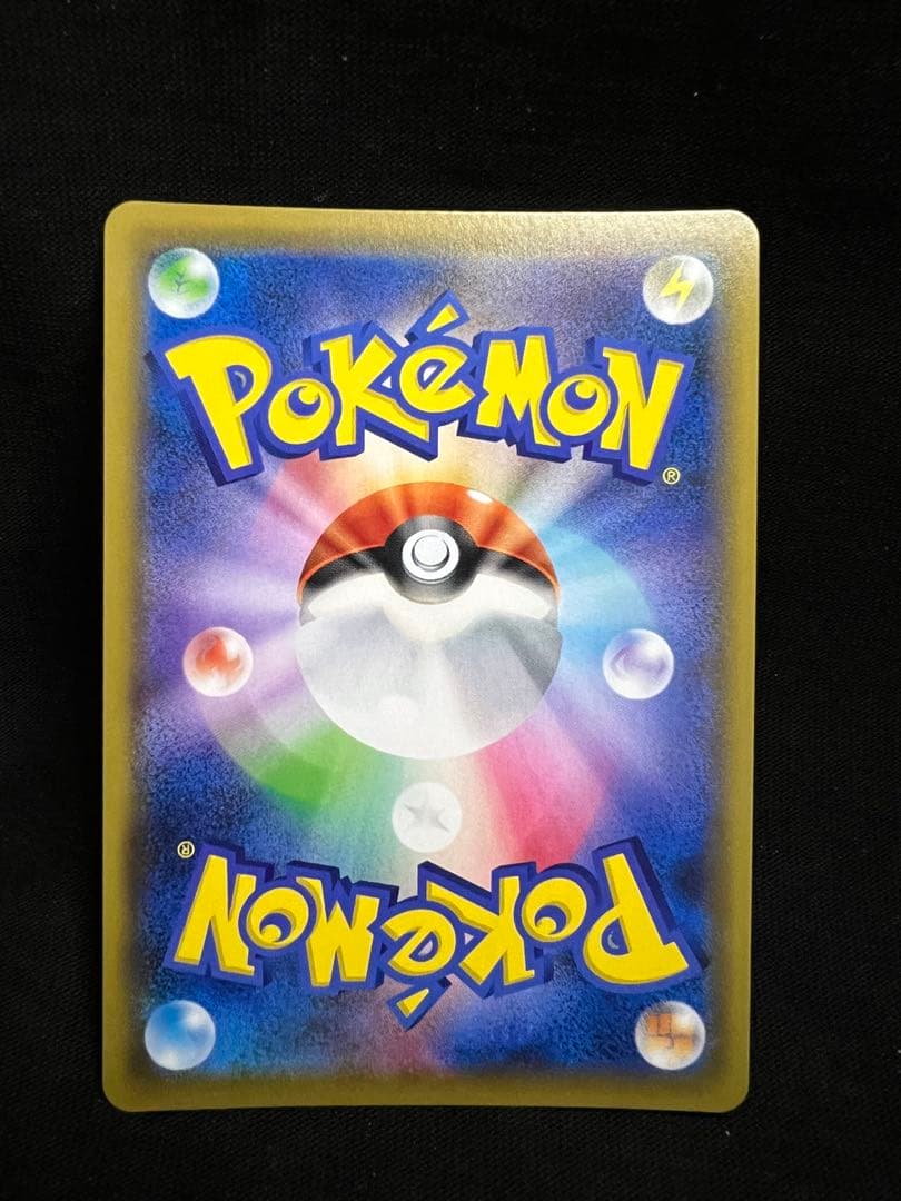 s*i様 ポケモンカード レッドの挑戦 SR SM12a