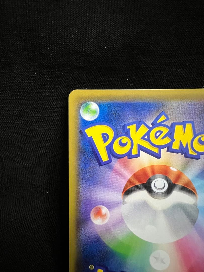 s*i様 ポケモンカード レッドの挑戦 SR SM12a