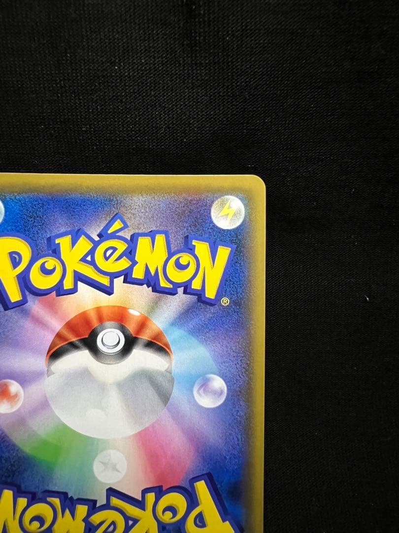 s*i様 ポケモンカード レッドの挑戦 SR SM12a