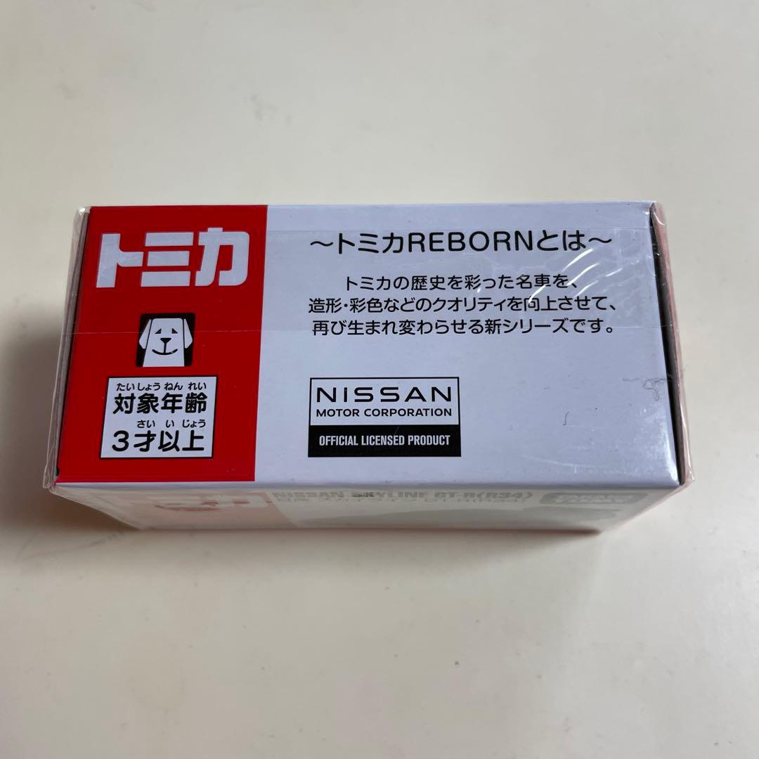 トミカ トミカREBORN★日産スカイラインGT-R(R34)