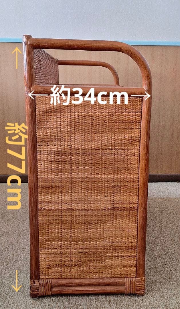 ラタン製 籘家具 チェスト 収納 昭和