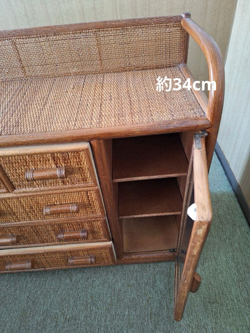 ラタン製 籘家具 チェスト 収納 昭和