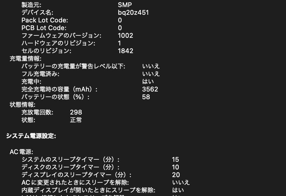 スマホ・タブレット・パソコン MacBook Air (Retina, 13-inch, 2020)