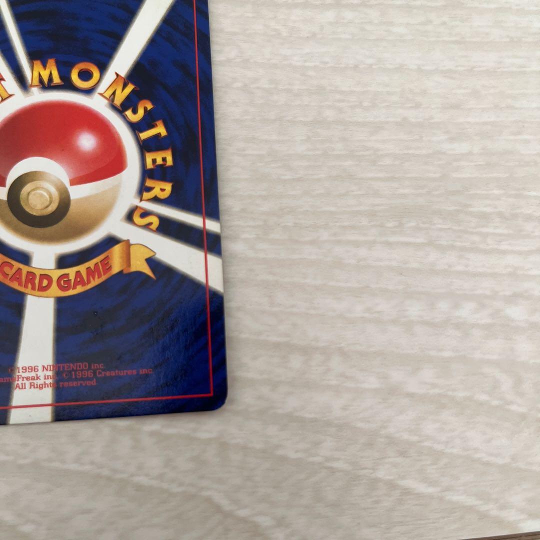 ミュウ ポケモンカード 旧裏 ★ ジム拡張第3弾 化石の秘密