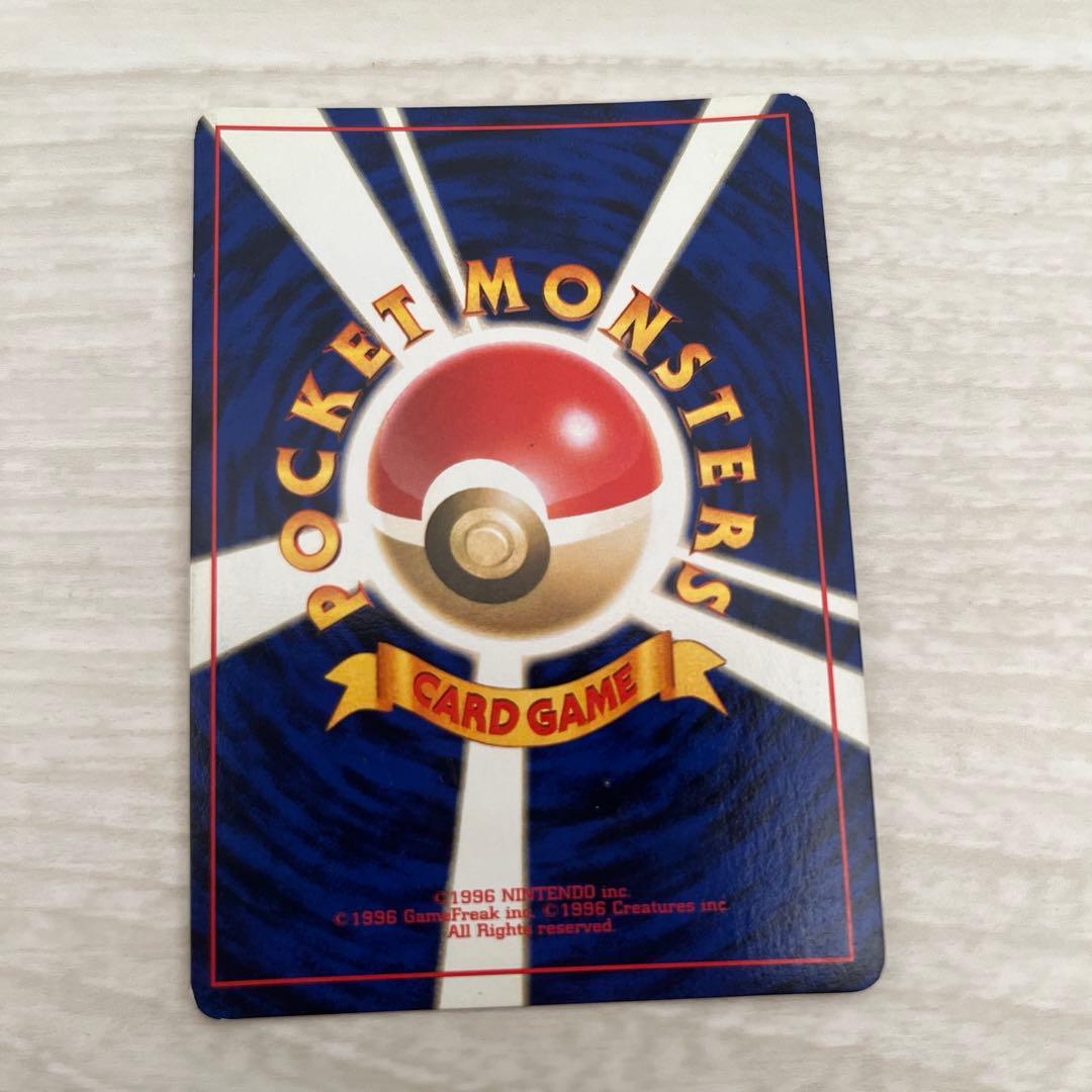 ミュウ ポケモンカード 旧裏 ★ ジム拡張第3弾 化石の秘密