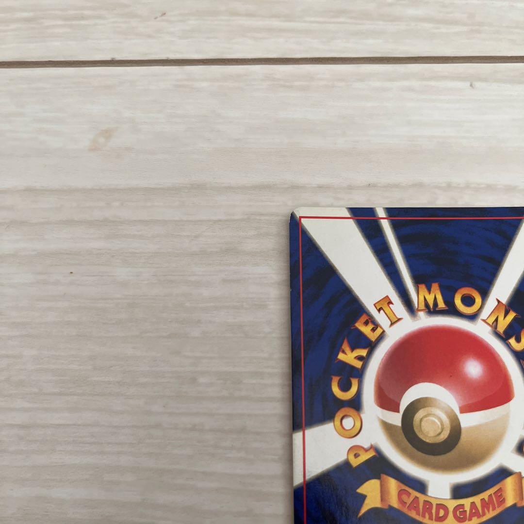 ミュウ ポケモンカード 旧裏 ★ ジム拡張第3弾 化石の秘密