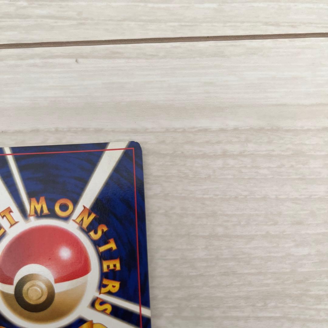 ミュウ ポケモンカード 旧裏 ★ ジム拡張第3弾 化石の秘密