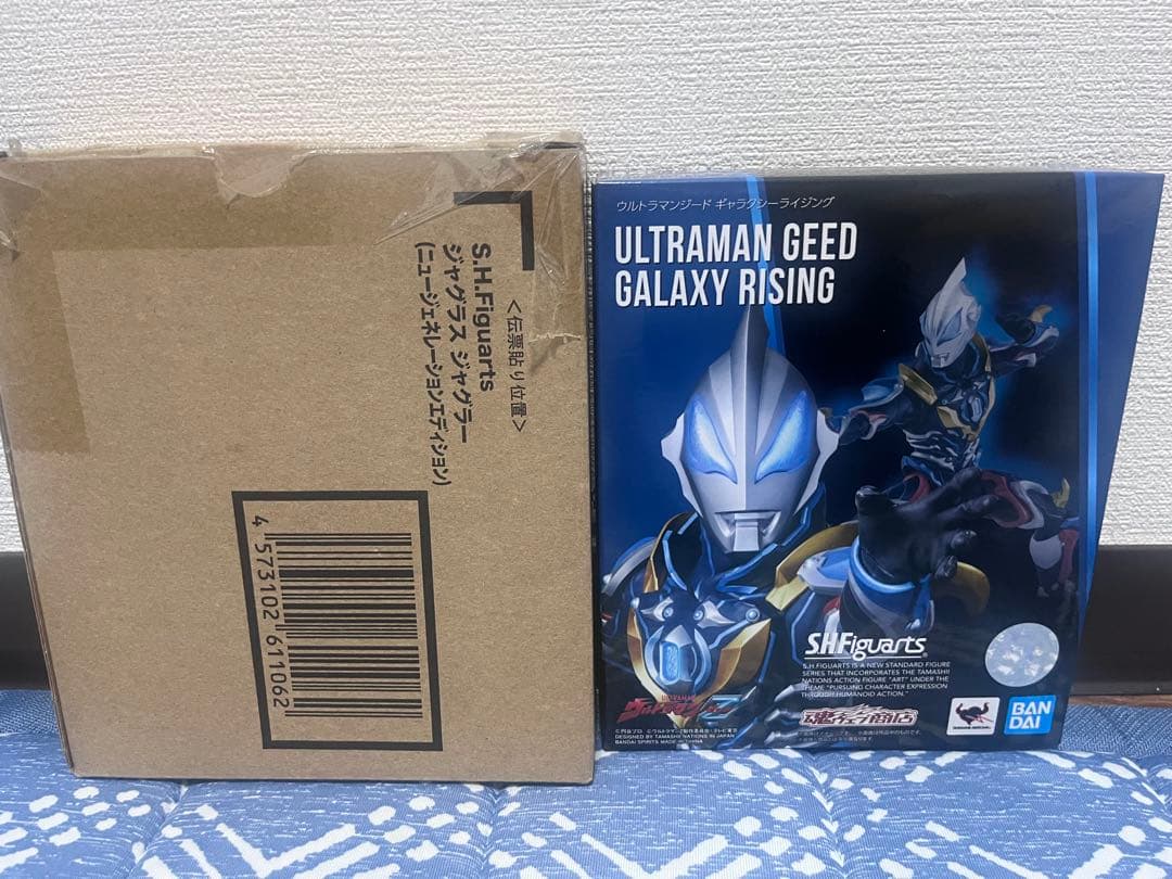 S.H.Figuarts ジード ギャラクシーライジング＆ジャグラー＆オマケ