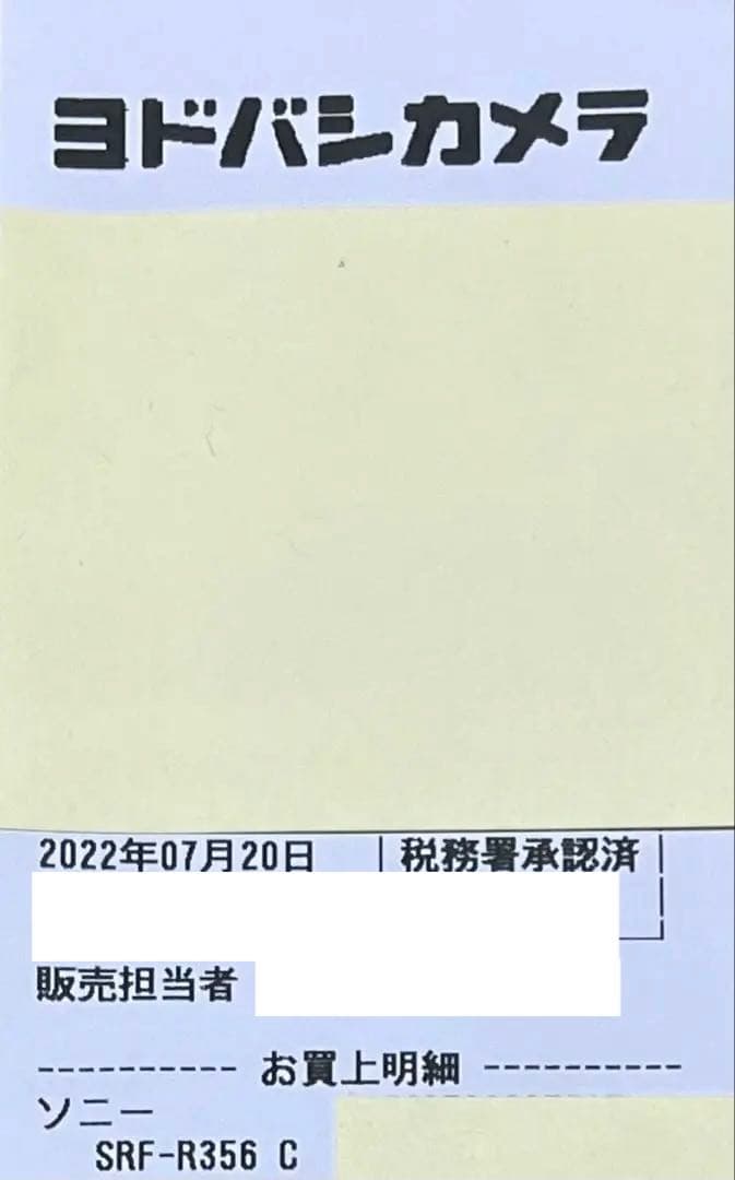 ケース・説明書付 SRF-R356 ソニー FM/AMラジオ SONY