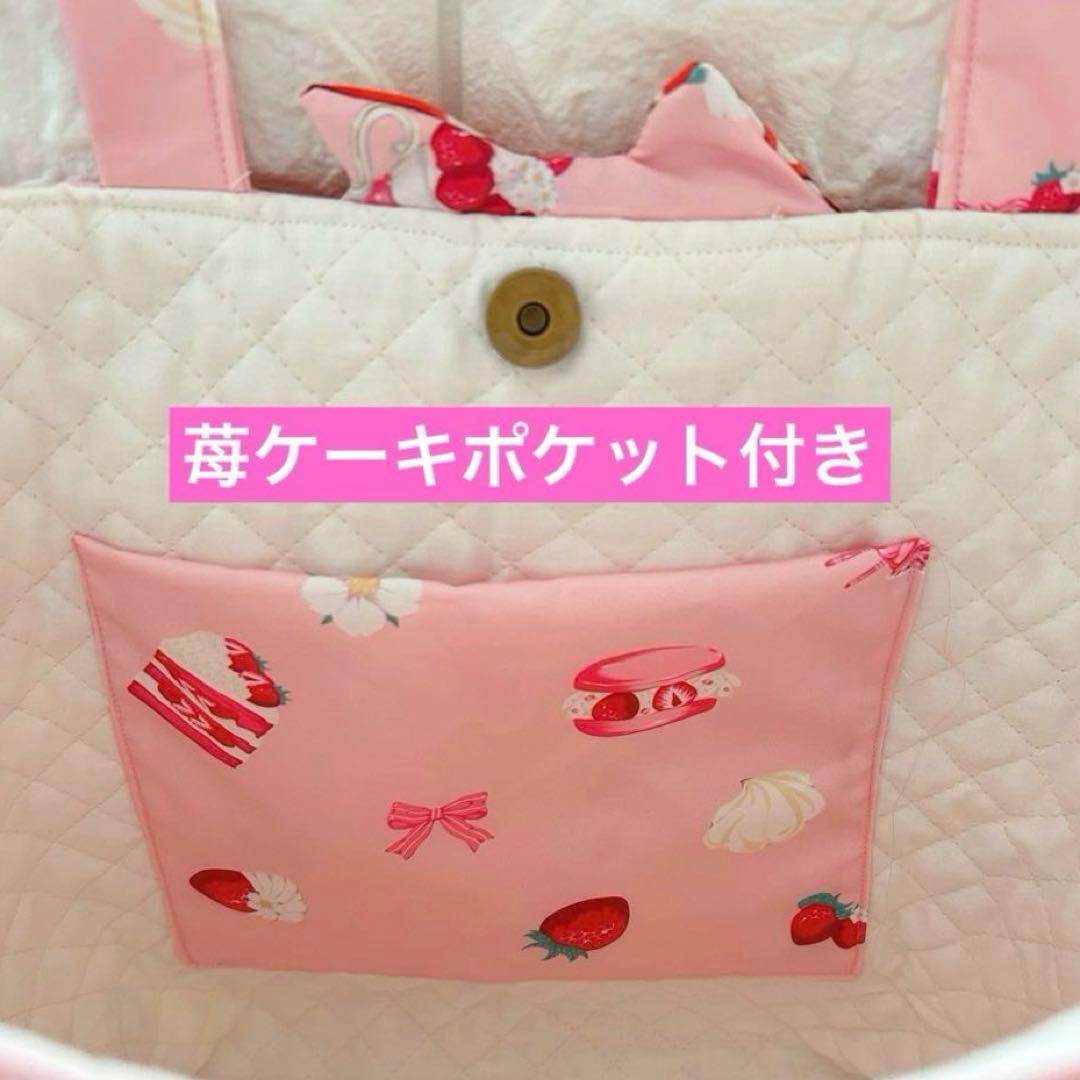 あ*き様 超特大トートバッグ　新柄バンダナアンコちゃん＆苺ケーキ　コヤンイサムチ