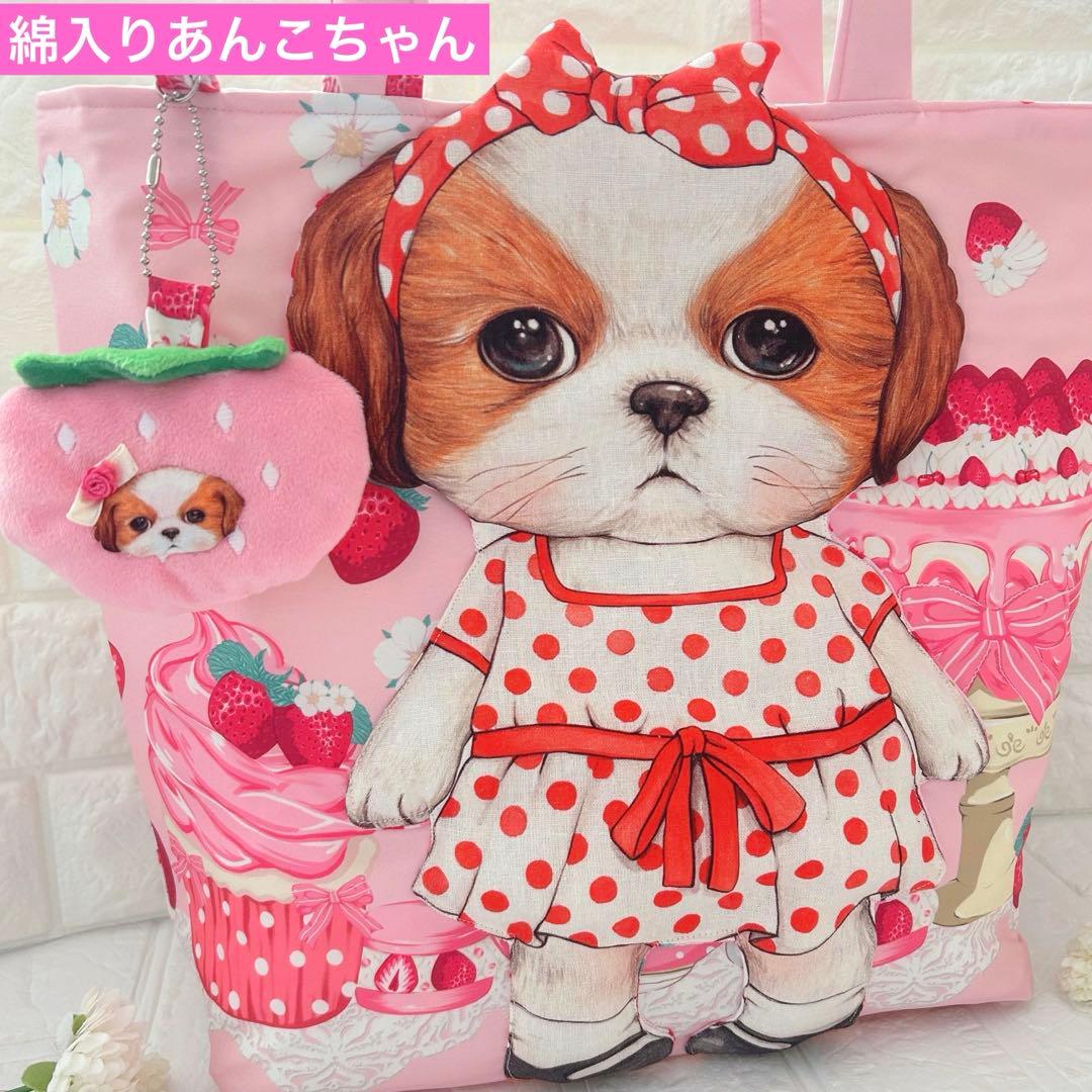 あ*き様 超特大トートバッグ　新柄バンダナアンコちゃん＆苺ケーキ　コヤンイサムチ