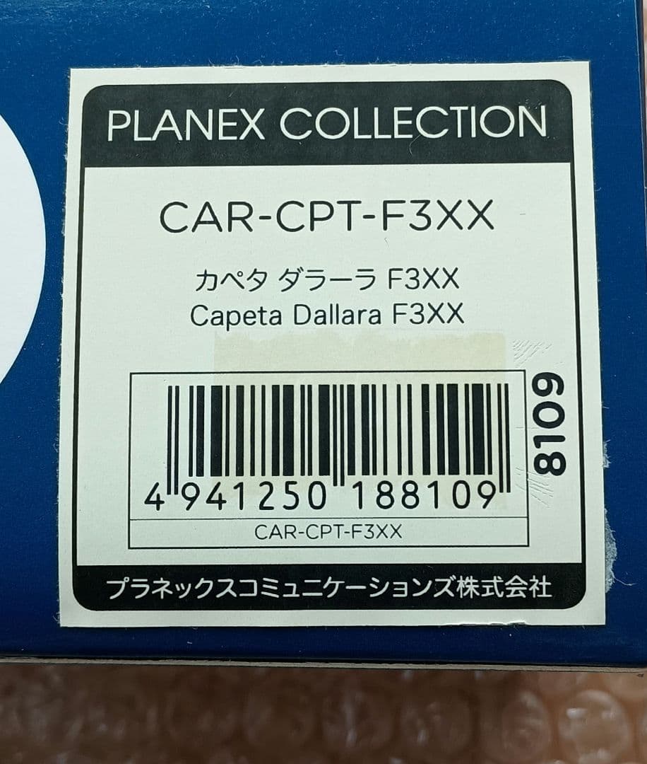 プラネックス　1/43　ダラーラ　全日本F3選手権　鈴鹿仕様　カペタ　新品未使用