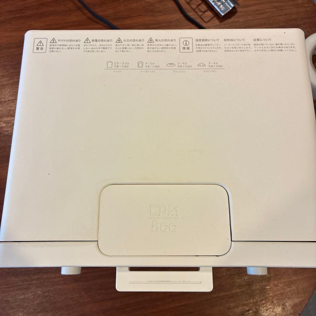 BALMUDA トースター ホワイト Ｋ01Ｅ－ＷＳ