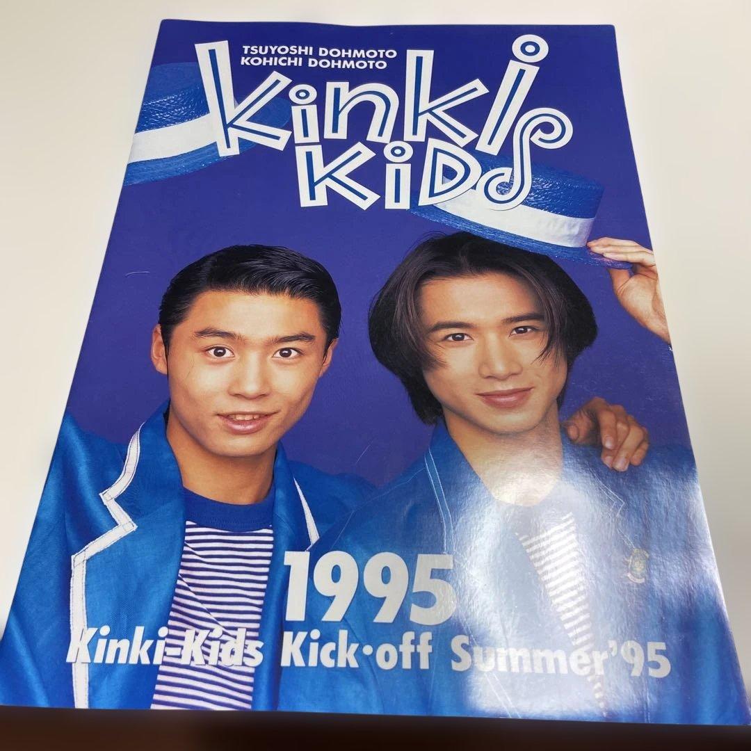 KinKi Kids 【DOMOTO】会報 1〜9号写真集コンサートパンフ