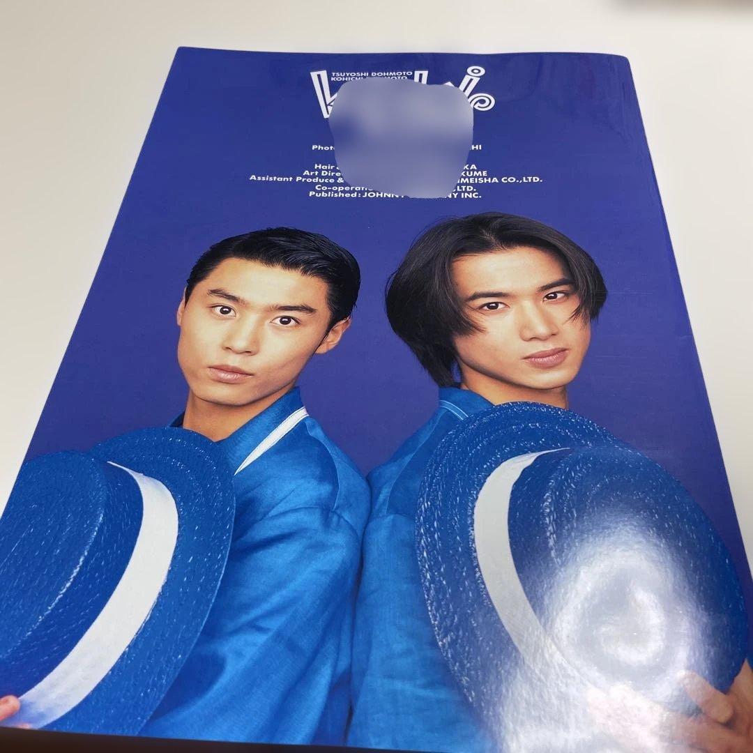 KinKi Kids 【DOMOTO】会報 1〜9号写真集コンサートパンフ