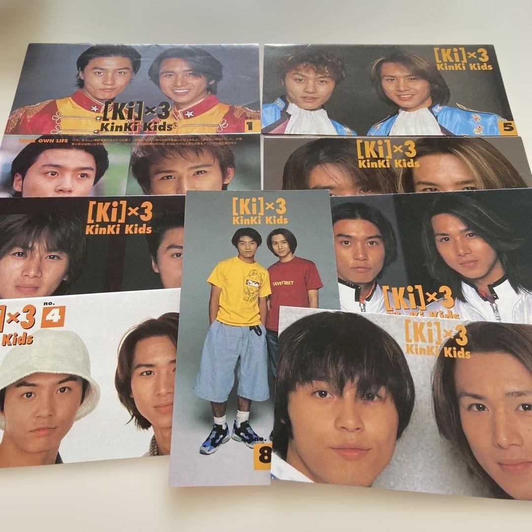 KinKi Kids 【DOMOTO】会報 1〜9号写真集コンサートパンフ